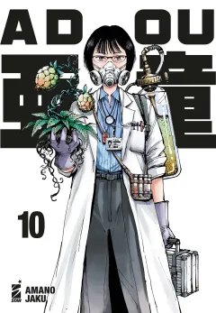 Volume cover